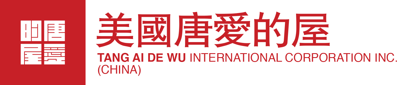 美国唐爱的屋中国总部|上海萌砖节能材料有限公司|淤泥烧结砖